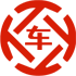 黄岩昇腾云汽车抵押贷款公司 